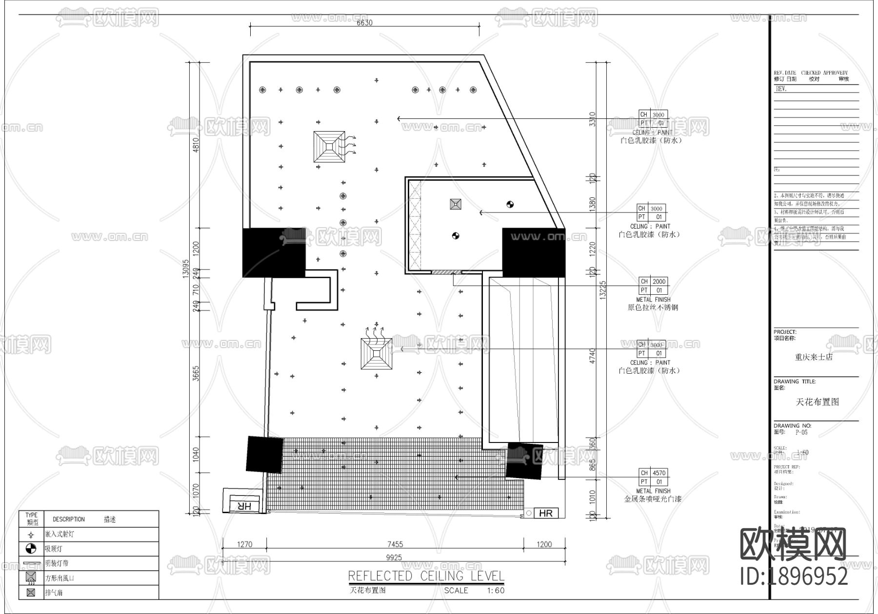 奶茶店cad平面图下载（渲染图3）
