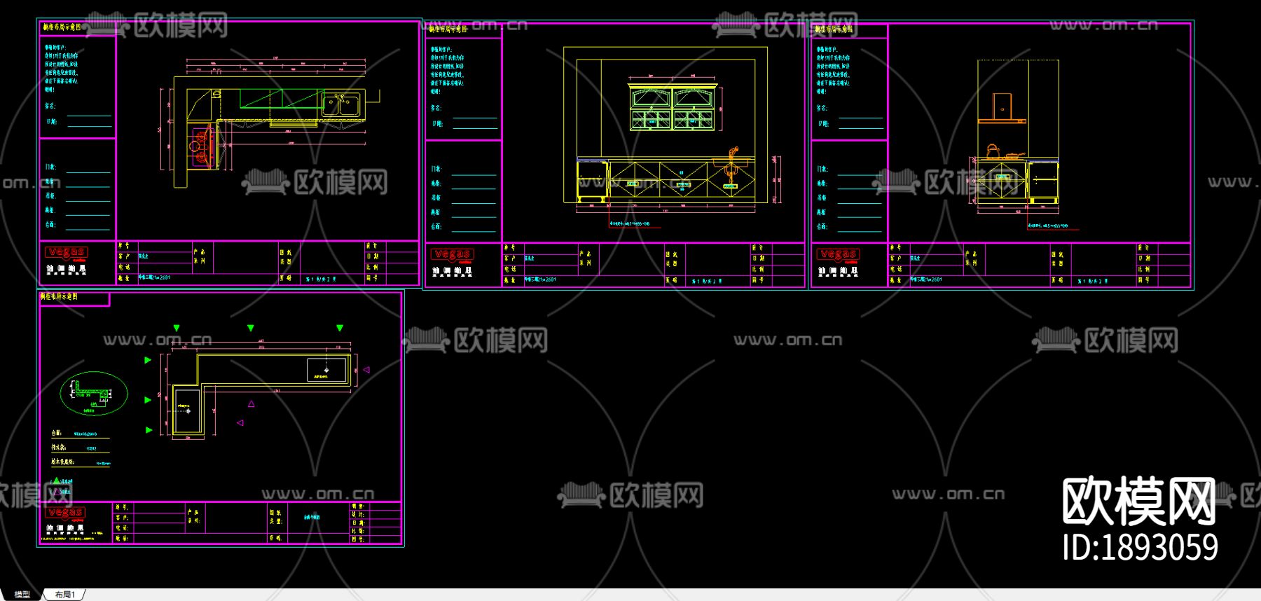 橱柜cad图库下载（渲染图2）