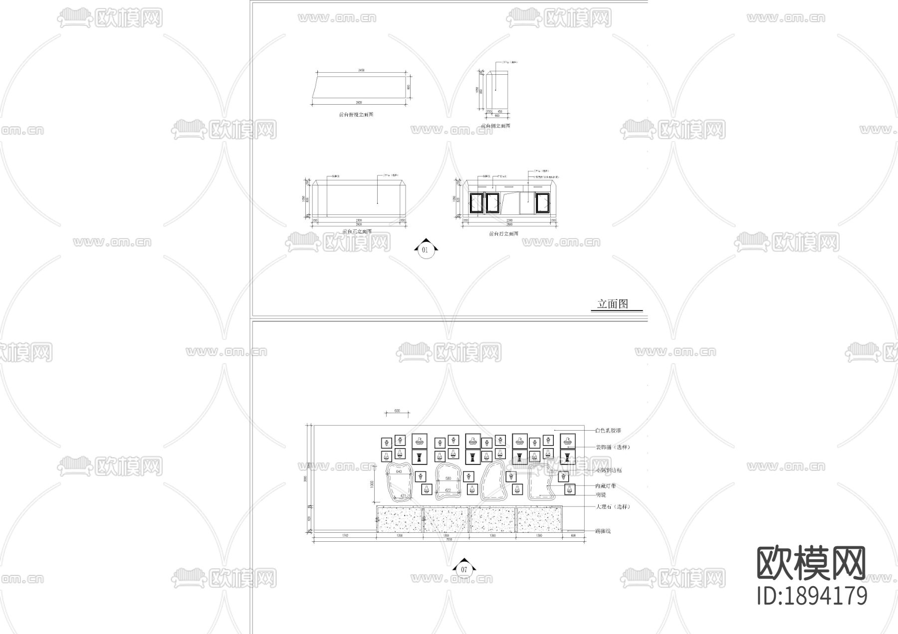 美发区冲水区cad施工图下载（渲染图2）