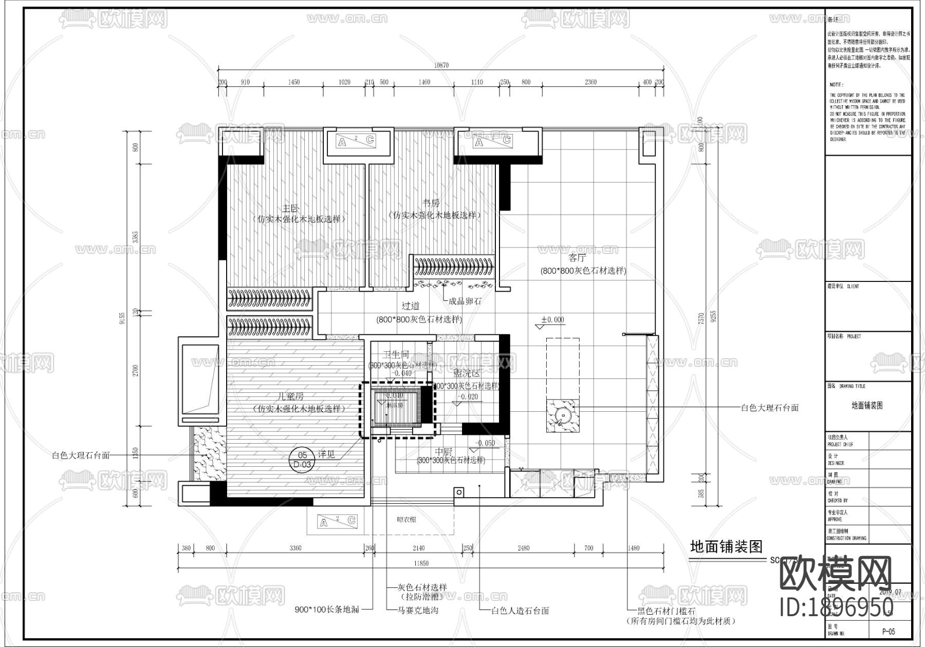 家装住宅cad施工图下载（渲染图5）