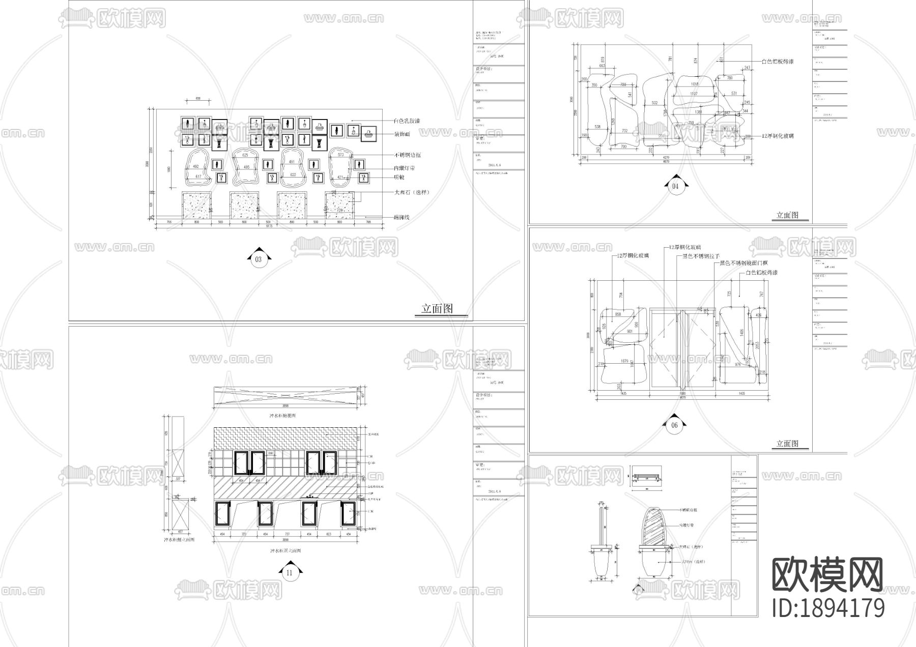 美发区冲水区cad施工图下载（渲染图1）