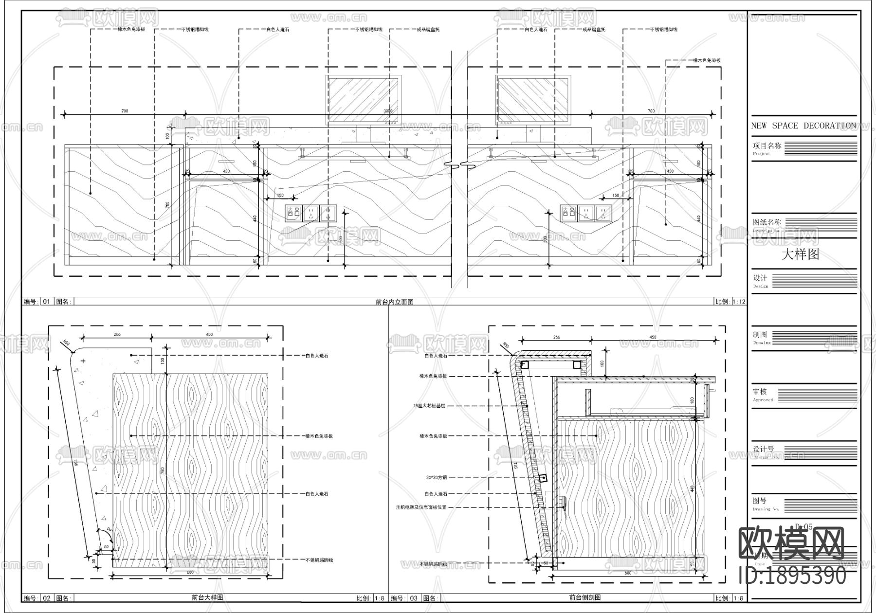 2000㎡党群服务中心cad施工图下载（渲染图10）