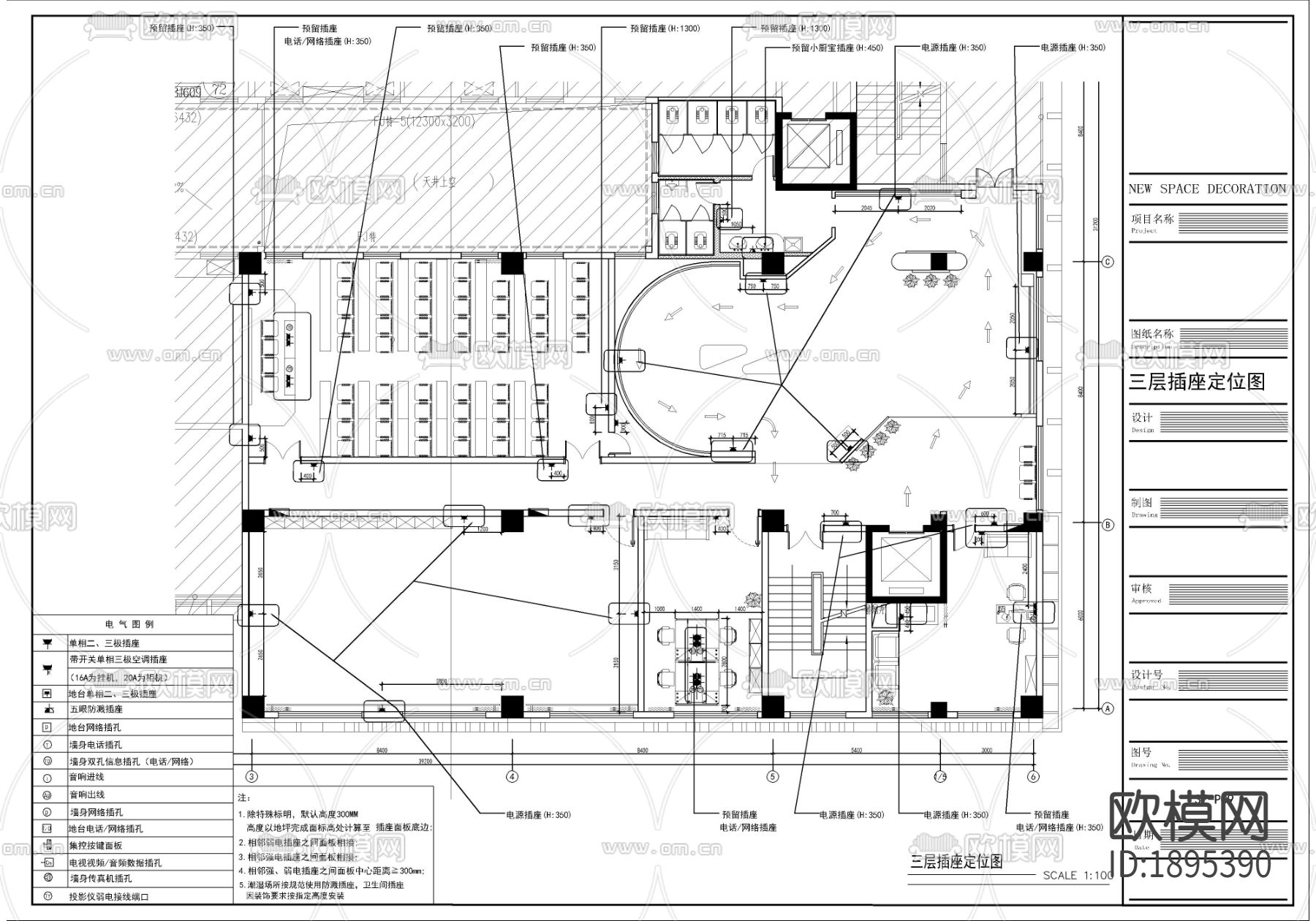 2000㎡党群服务中心cad施工图下载（渲染图9）