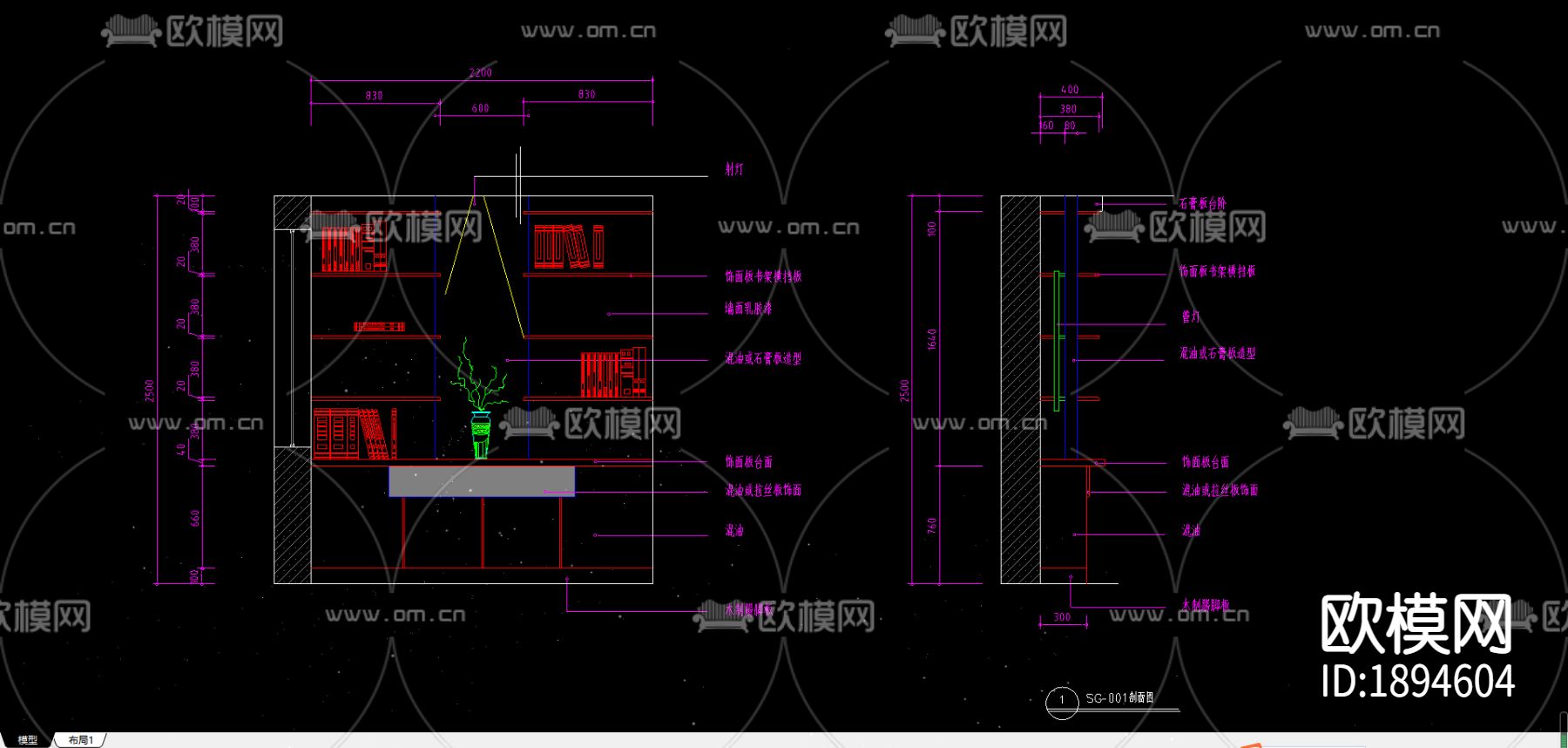 书柜cad图库下载（渲染图1）