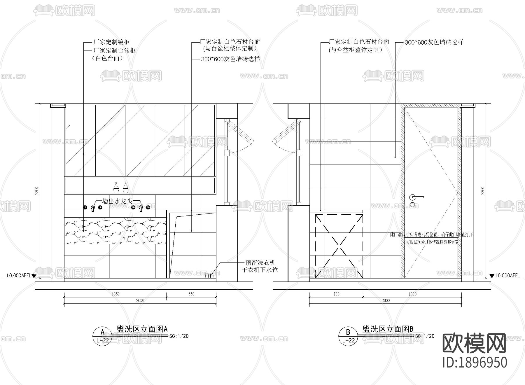 家装住宅cad施工图下载（渲染图8）