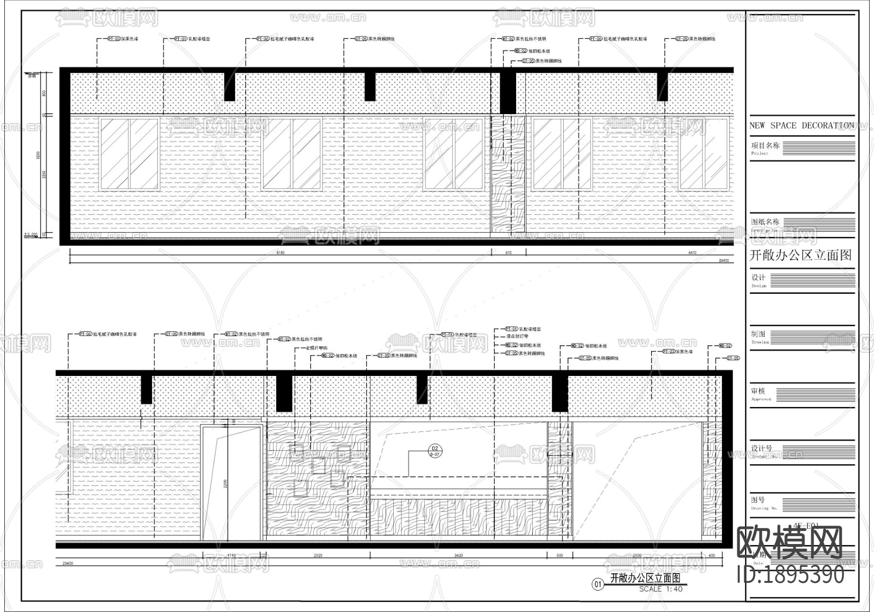 2000㎡党群服务中心cad施工图下载（渲染图7）