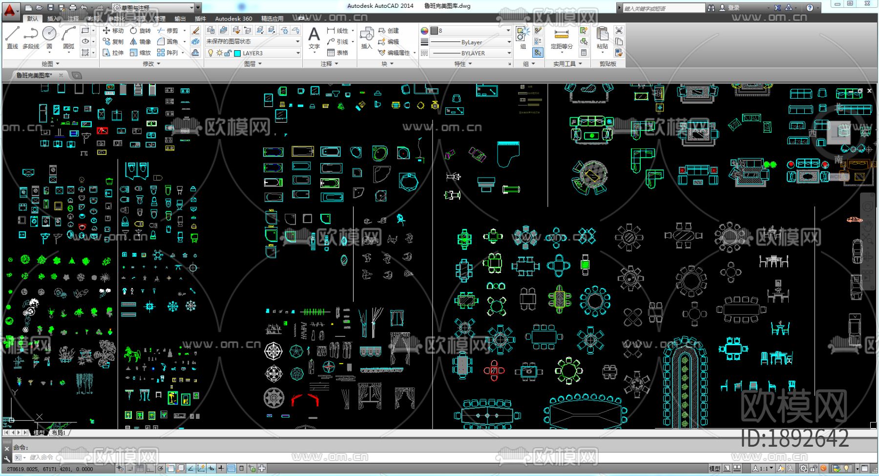 鲁班完美家装CAD图库下载（渲染图4）