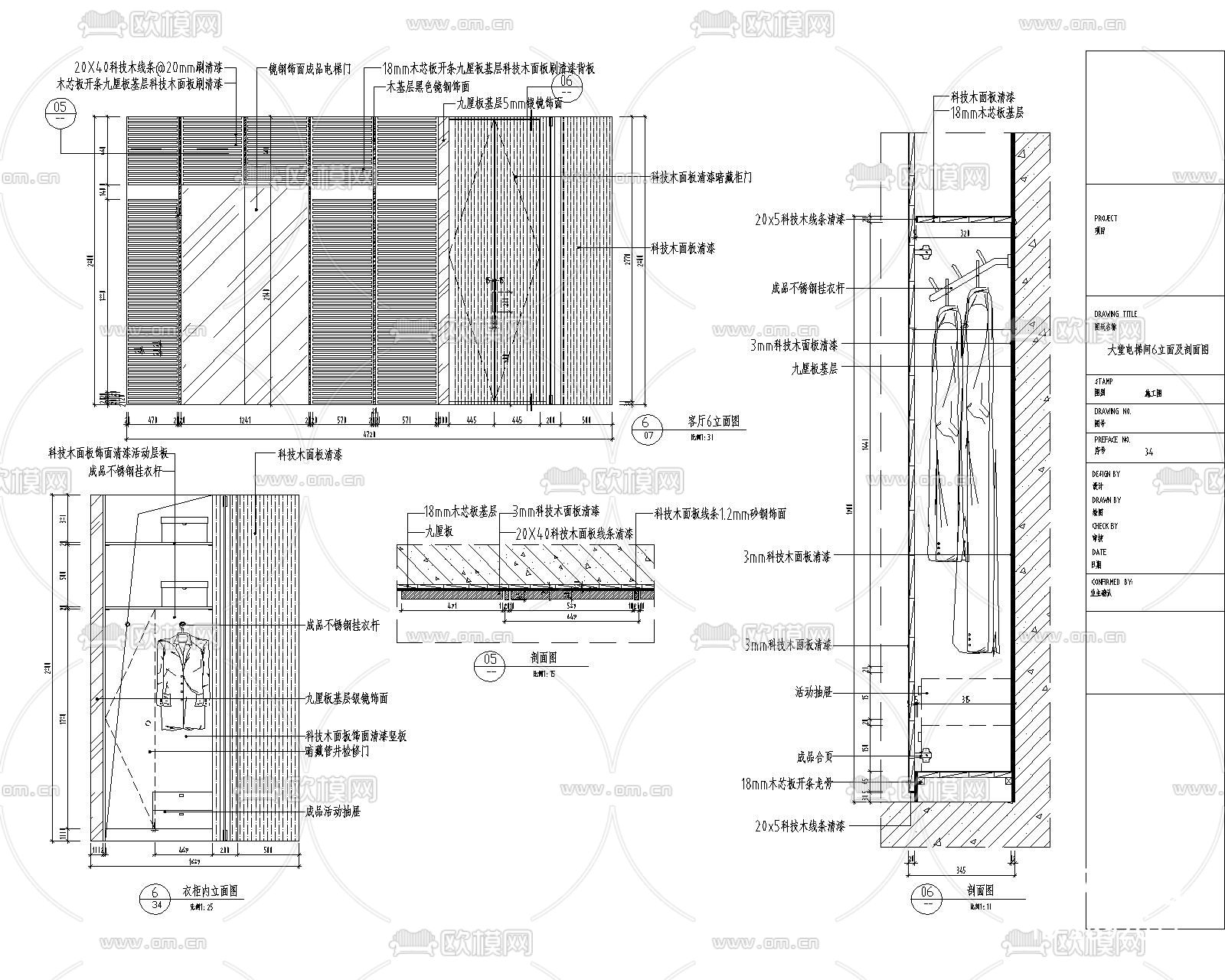 亚洲办公室CAD施工图下载（渲染图5）