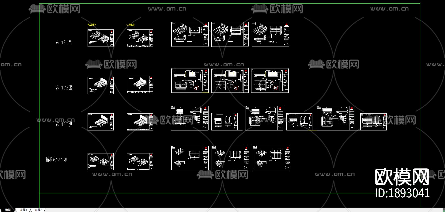 床具cad图库下载（渲染图1）