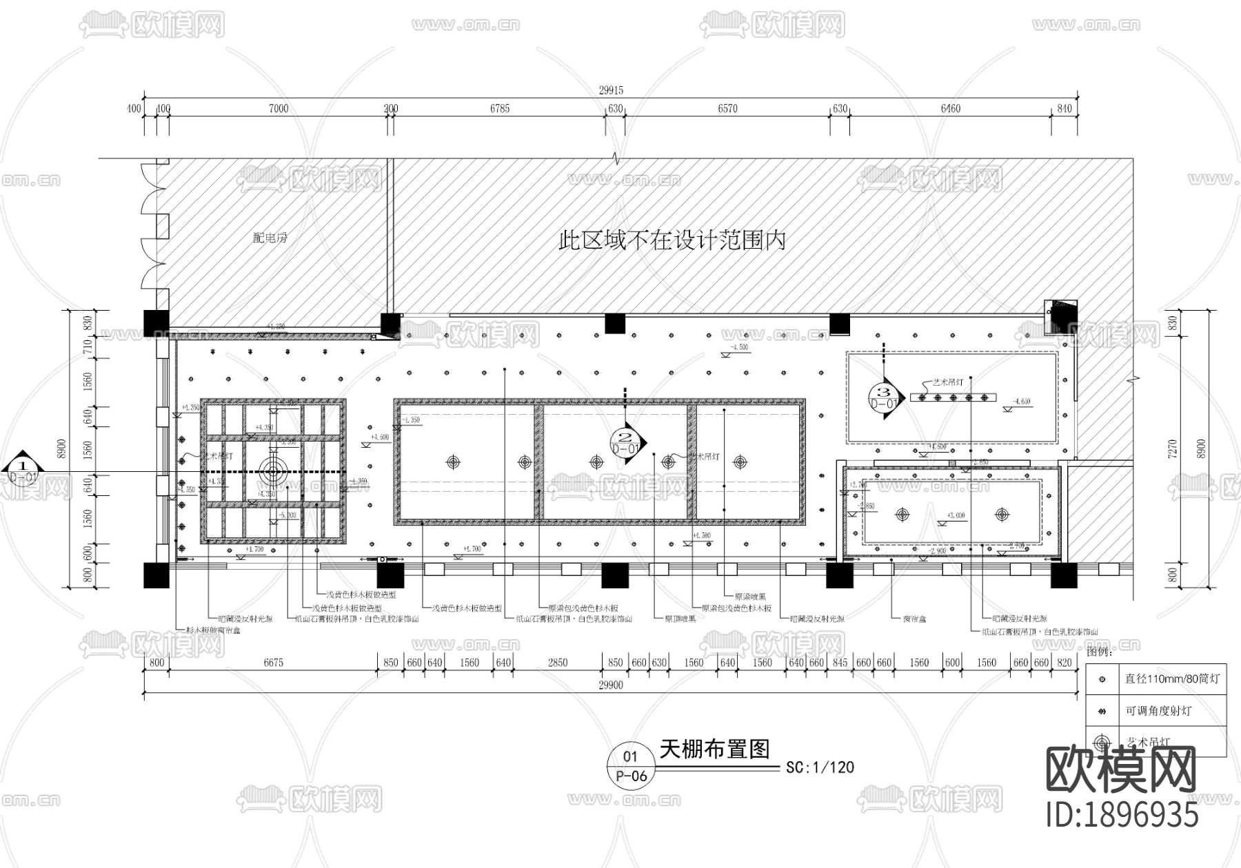小学校教师食堂餐厅cad施工图下载（渲染图2）