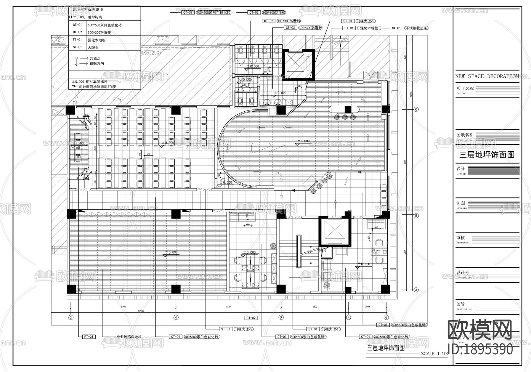 2000㎡党群服务中心cad施工图下载（渲染图5）