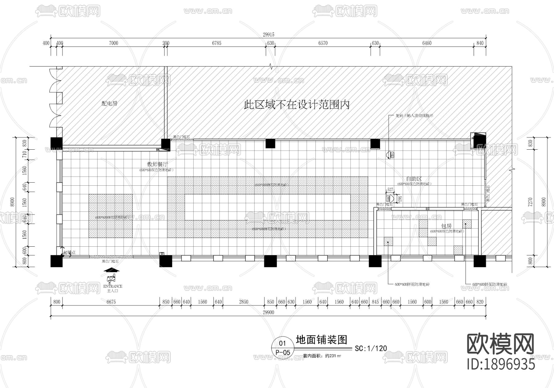 小学校教师食堂餐厅cad施工图下载（渲染图3）