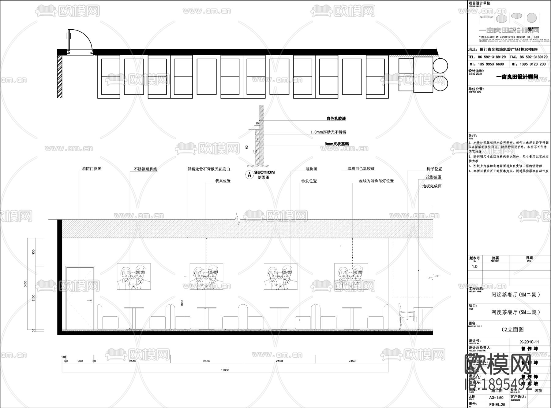 阿度餐厅cad施工图下载（渲染图3）