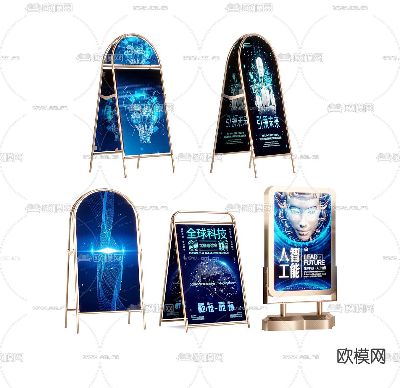 现代展示牌广告牌3d模型下载_ID11749145_3dmax免费模型-欧模网