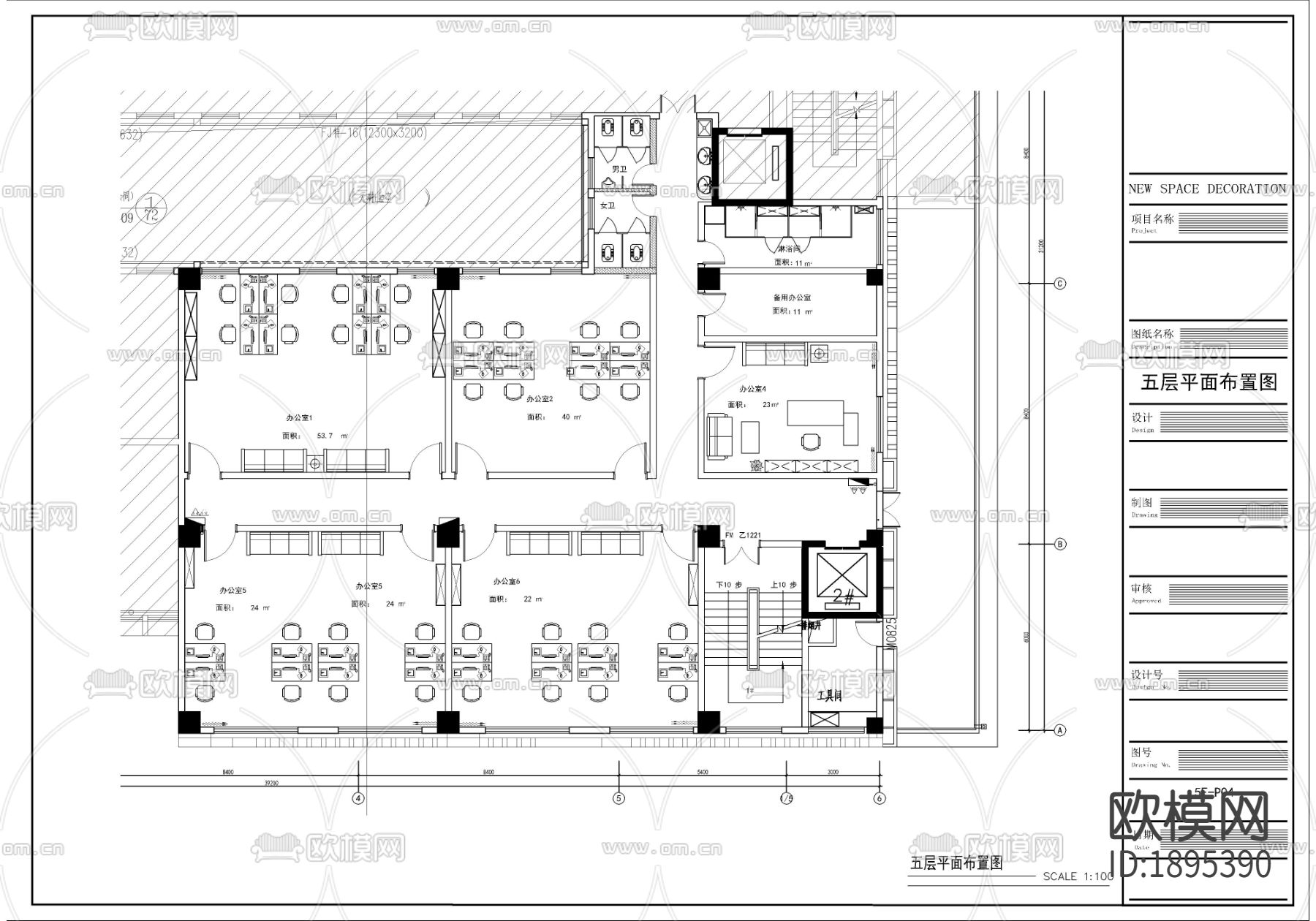 2000㎡党群服务中心cad施工图下载（渲染图1）