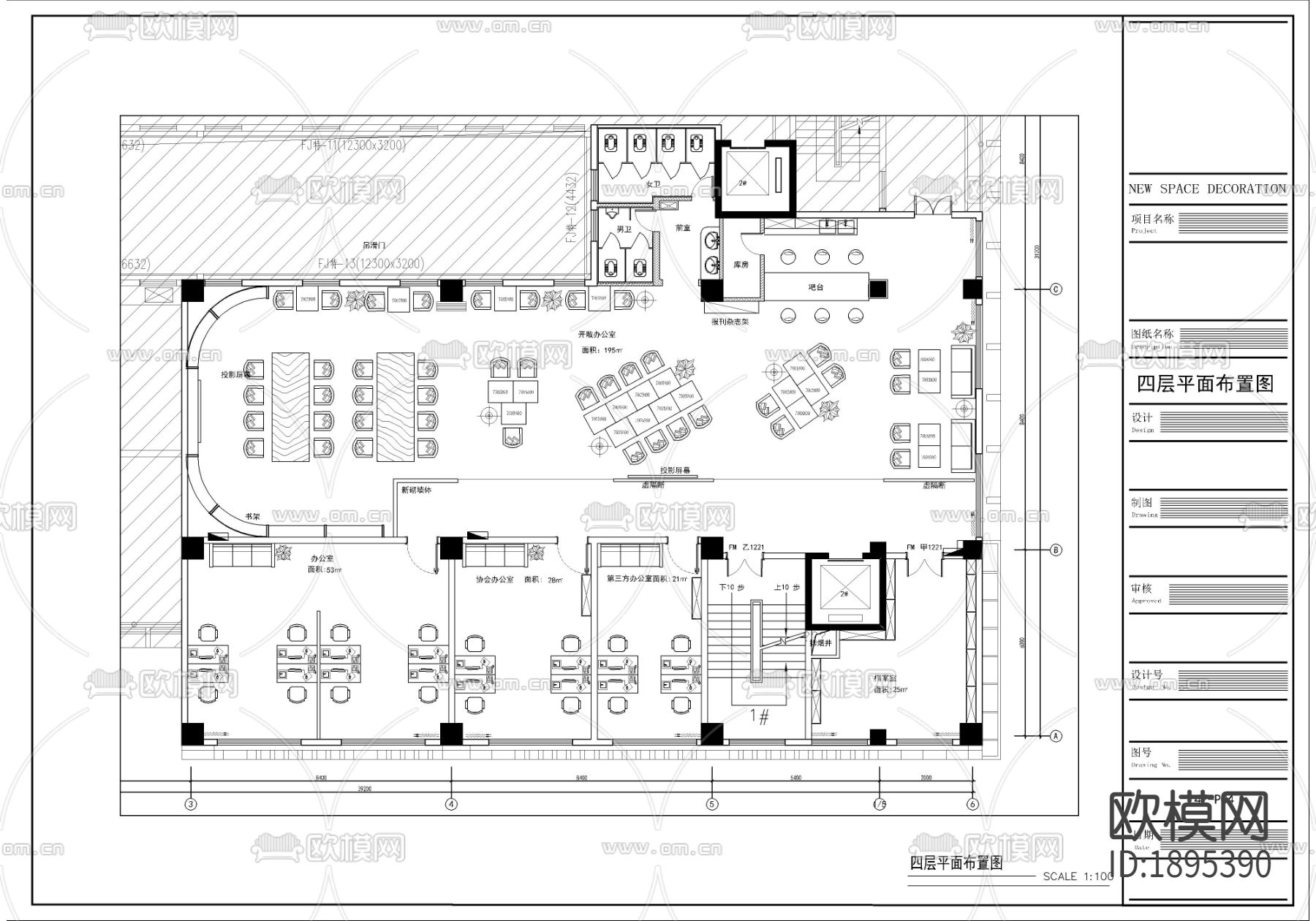 2000㎡党群服务中心cad施工图下载（渲染图3）