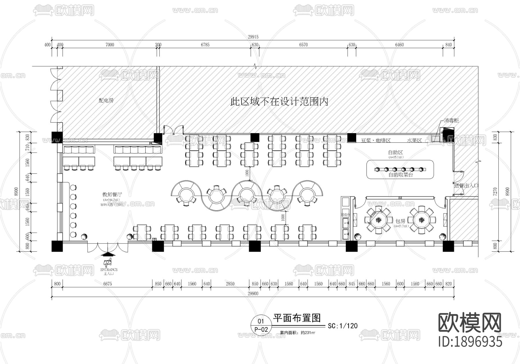小学校教师食堂餐厅cad施工图下载（渲染图1）