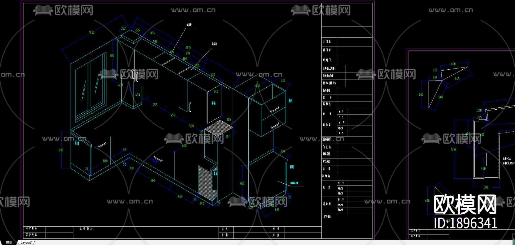 橱柜cad立面图下载（渲染图1）