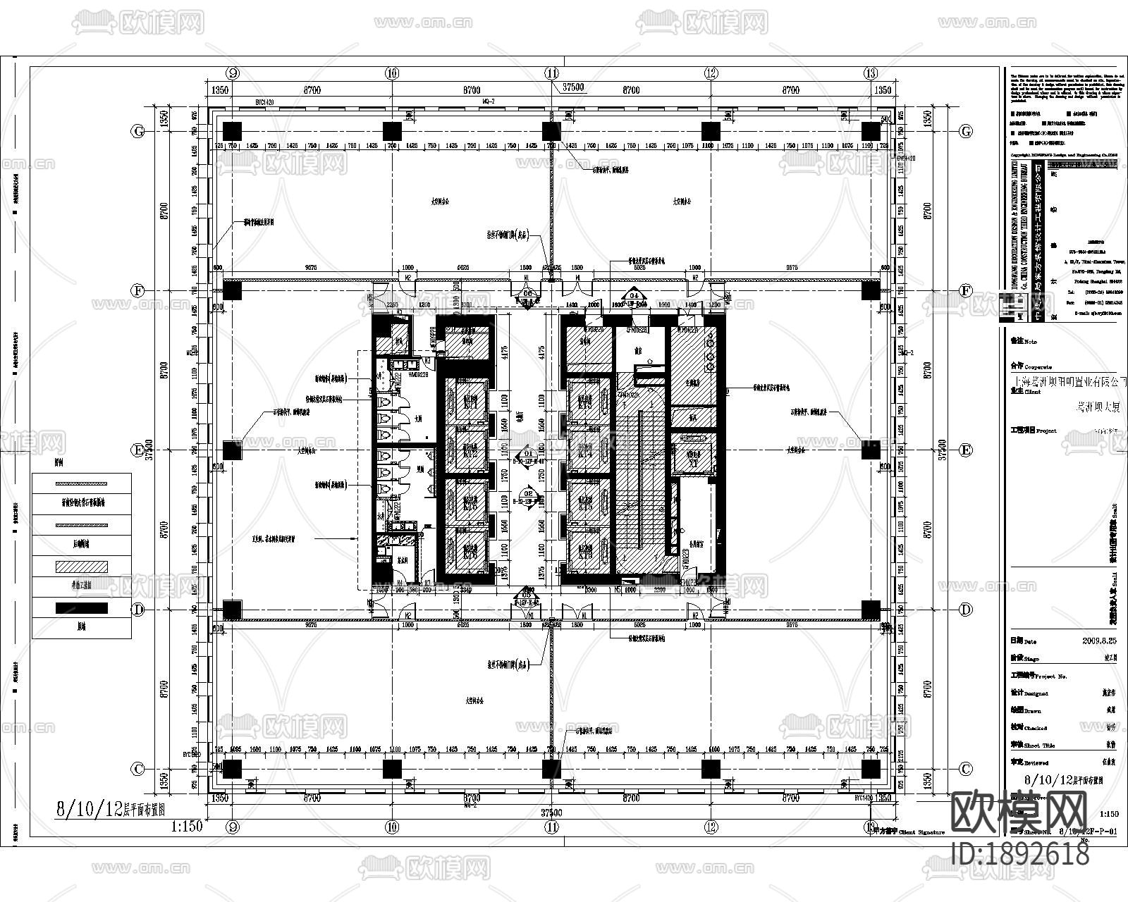 上海葛洲坝办公楼CAD施工图下载（渲染图2）