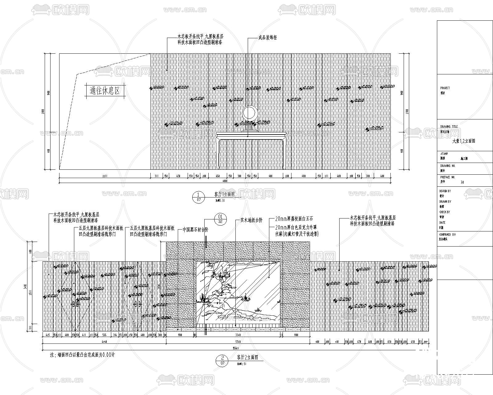 亚洲办公室CAD施工图下载（渲染图4）
