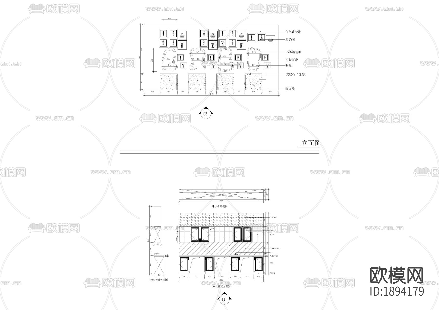 美发区冲水区cad施工图下载（渲染图3）
