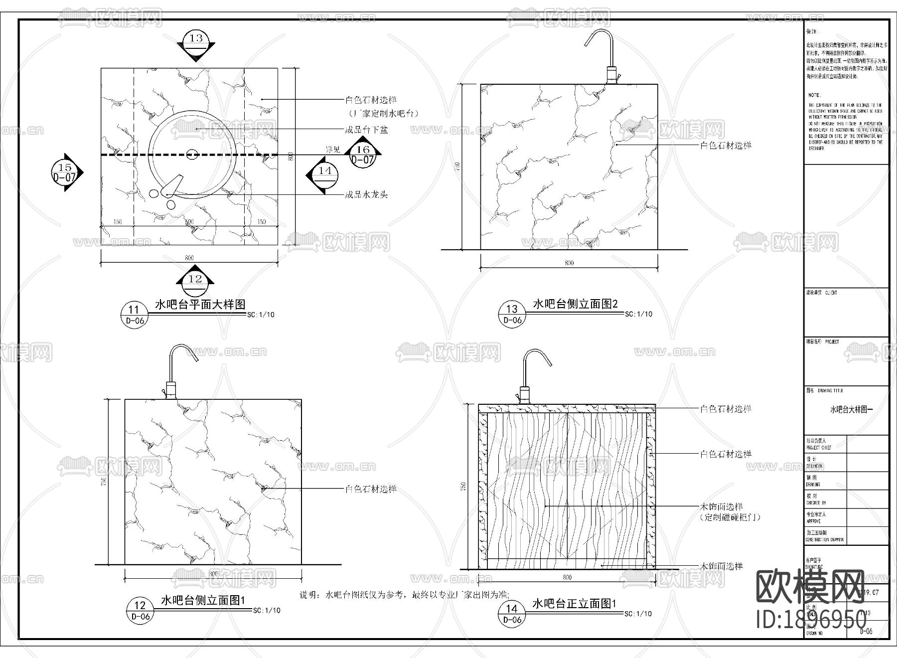 家装住宅cad施工图下载（渲染图10）
