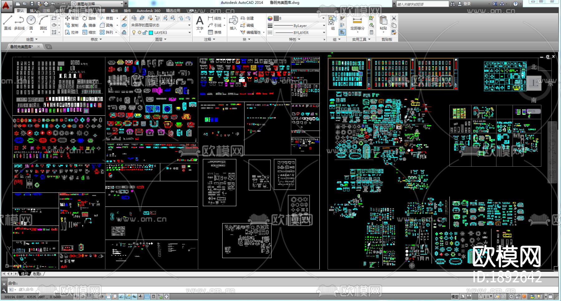 鲁班完美家装CAD图库下载（渲染图2）