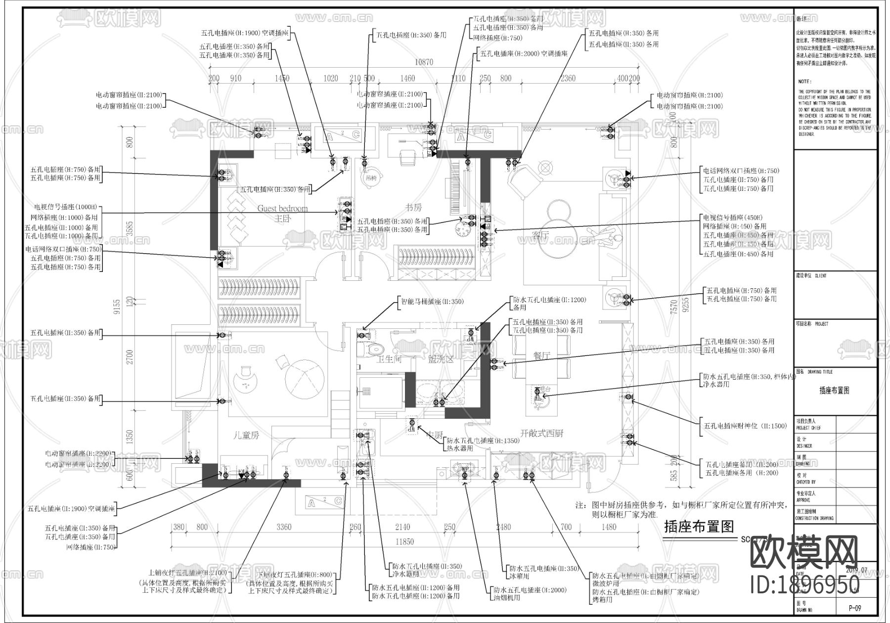 家装住宅cad施工图下载（渲染图6）