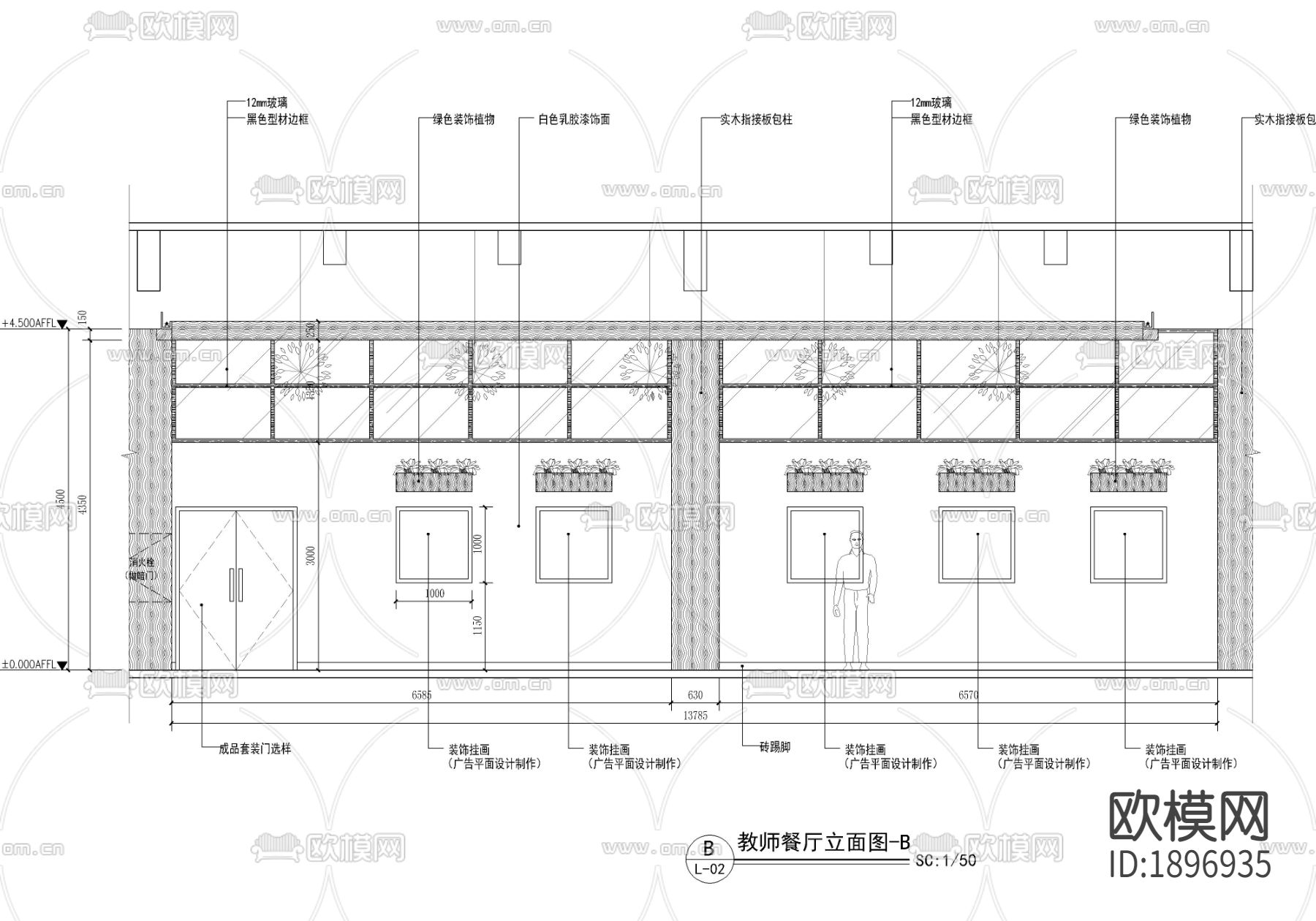 小学校教师食堂餐厅cad施工图下载（渲染图5）
