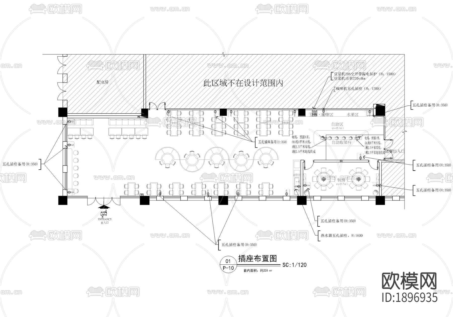 小学校教师食堂餐厅cad施工图下载（渲染图4）
