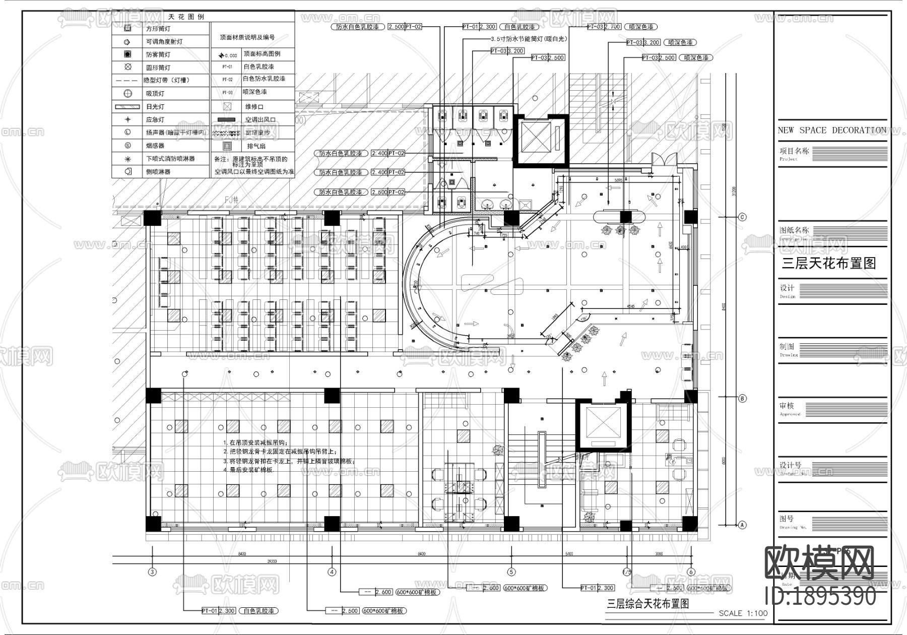 2000㎡党群服务中心cad施工图下载（渲染图4）