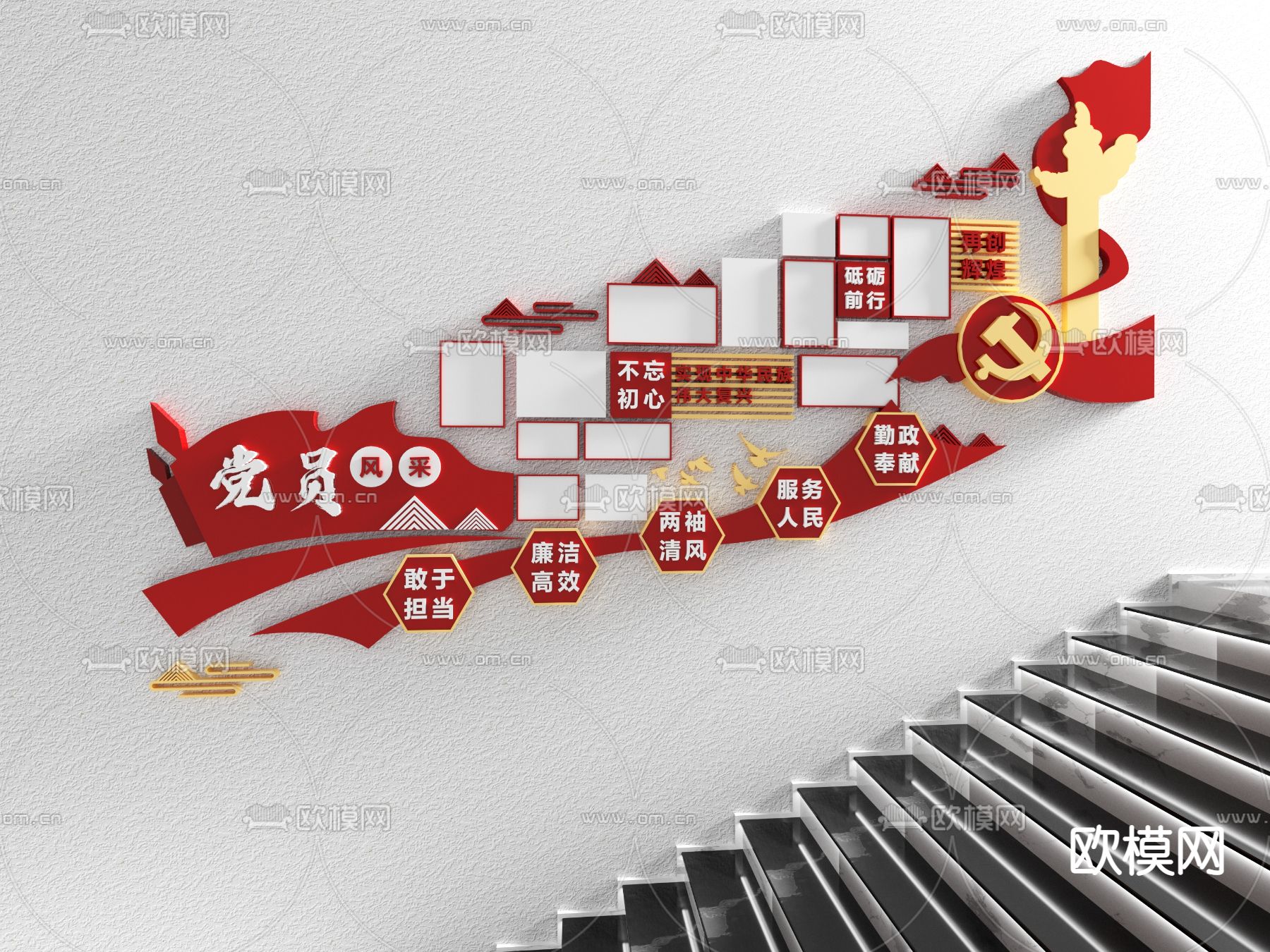东京喰种PINTO