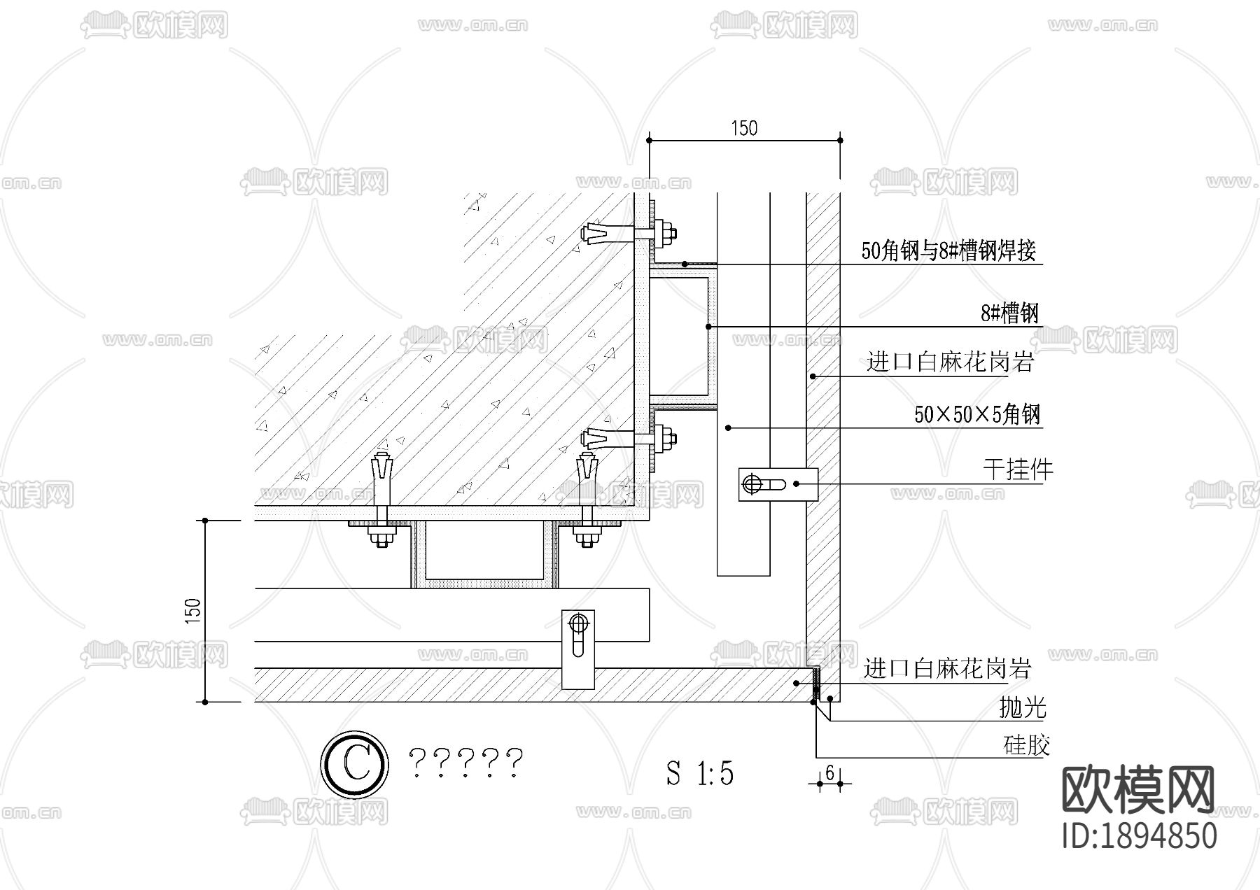 各种干挂石材横剖竖剖节点图下载（渲染图4）