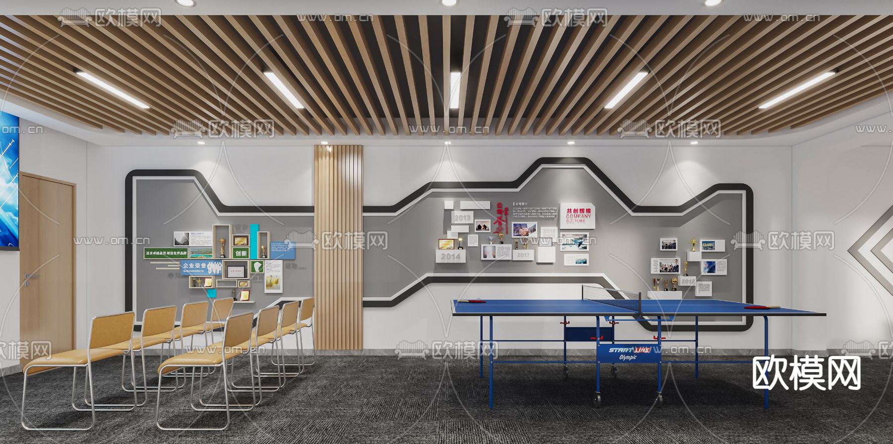 现代办公休闲娱乐区3d模型下载（渲染图1）