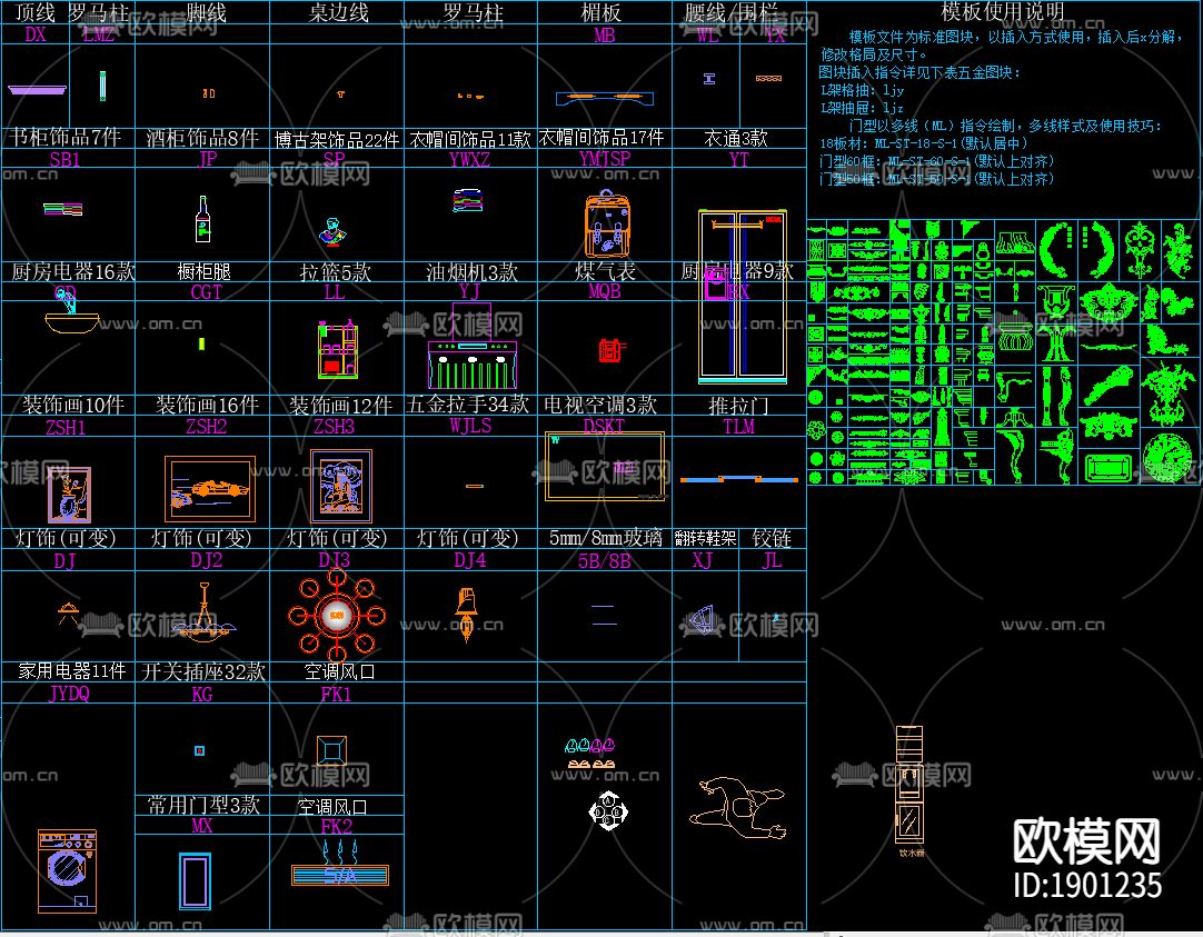 cad常用素材图库下载