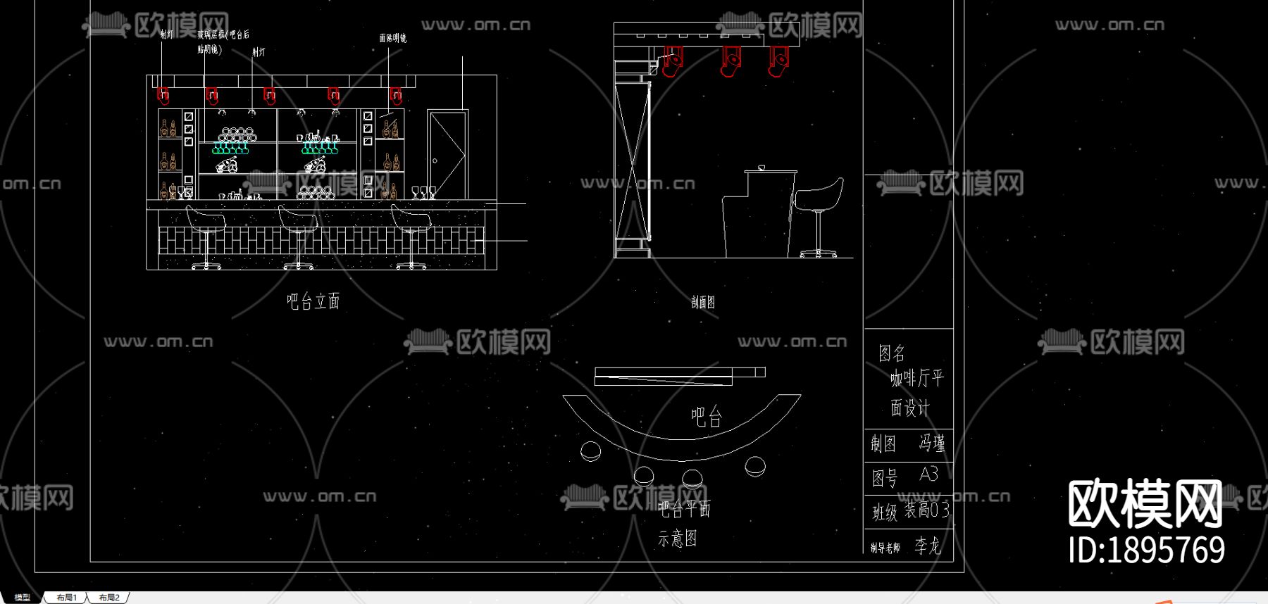 咖啡厅CAD施工图下载（渲染图3）