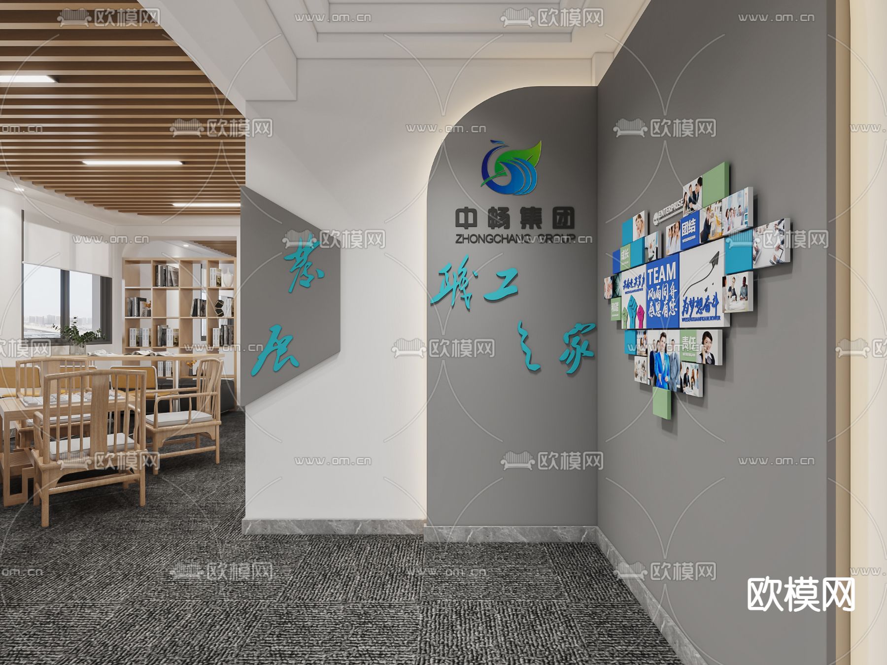 现代办公休闲娱乐区3d模型下载（渲染图2）