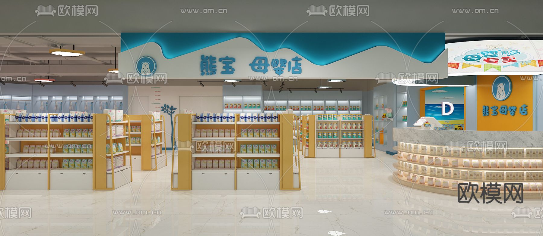 现代母婴店免费3d模型
