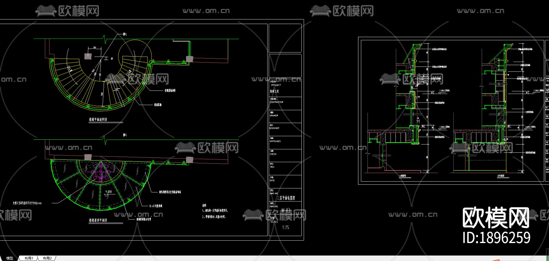 东方威尼斯咖啡厅装修CAD图纸下载（渲染图2）