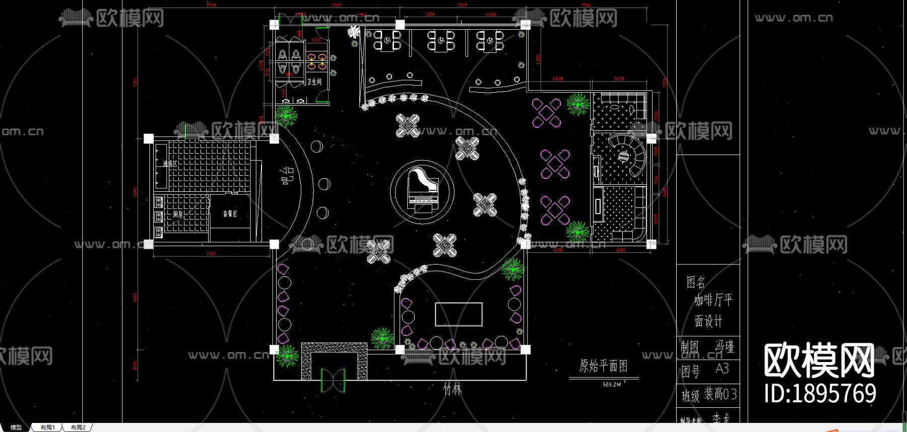 咖啡厅CAD施工图下载（渲染图1）
