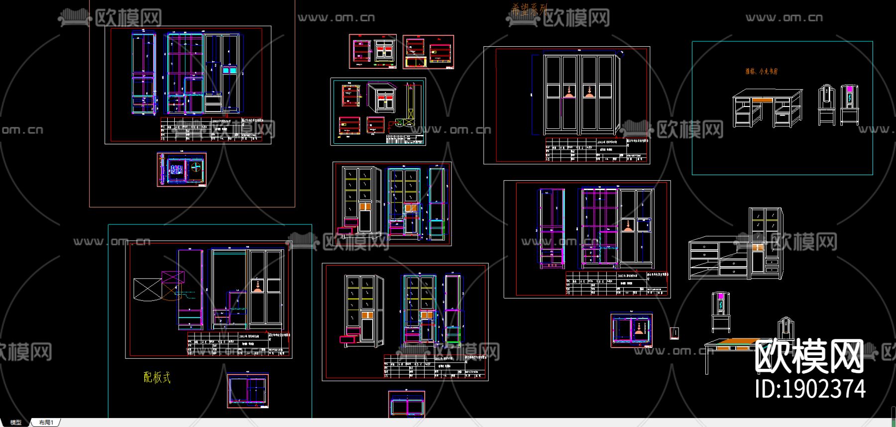 大衣柜下载（渲染图4）