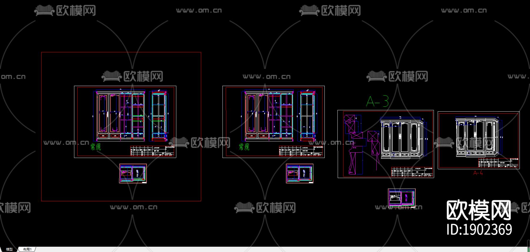 英式大衣柜下载（渲染图1）