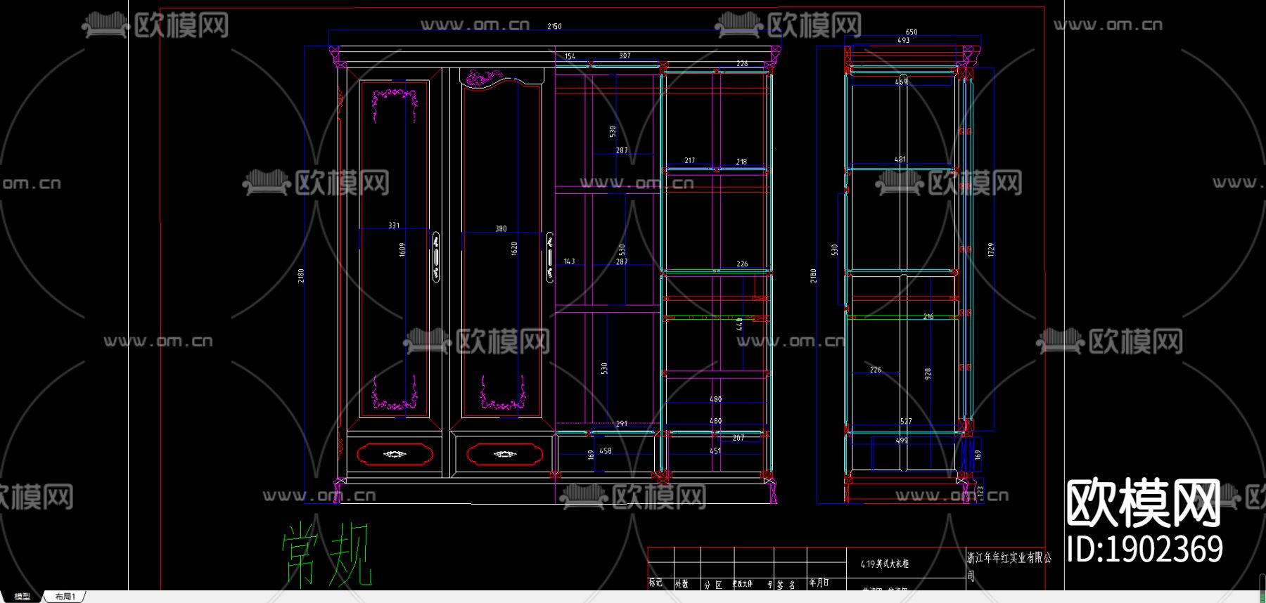 英式大衣柜下载（渲染图3）