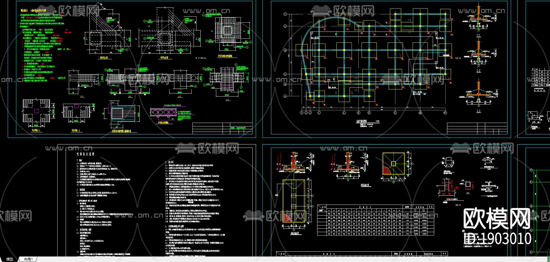 别墅cad施工图下载（渲染图2）