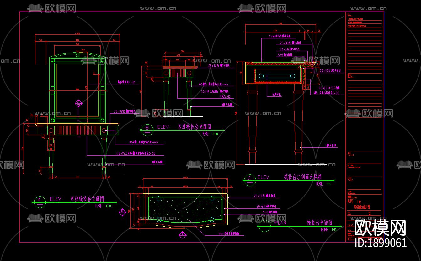 梳妆台cad节点大样图下载