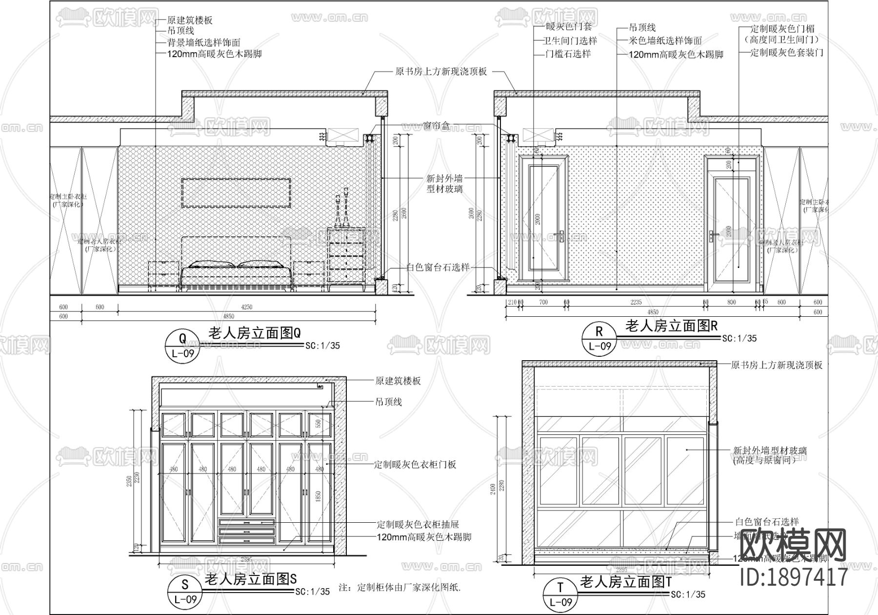 110㎡大平层现代美式私宅家装CAD施工图下载（渲染图4）