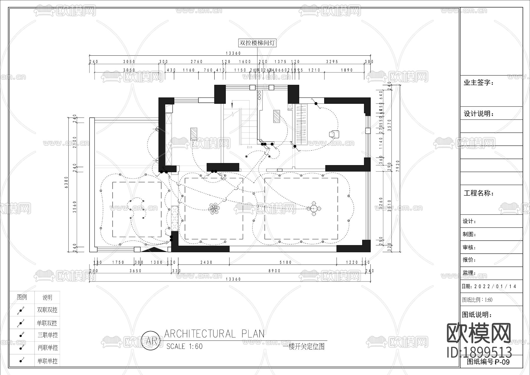 中式家居CAD施工图下载（渲染图7）