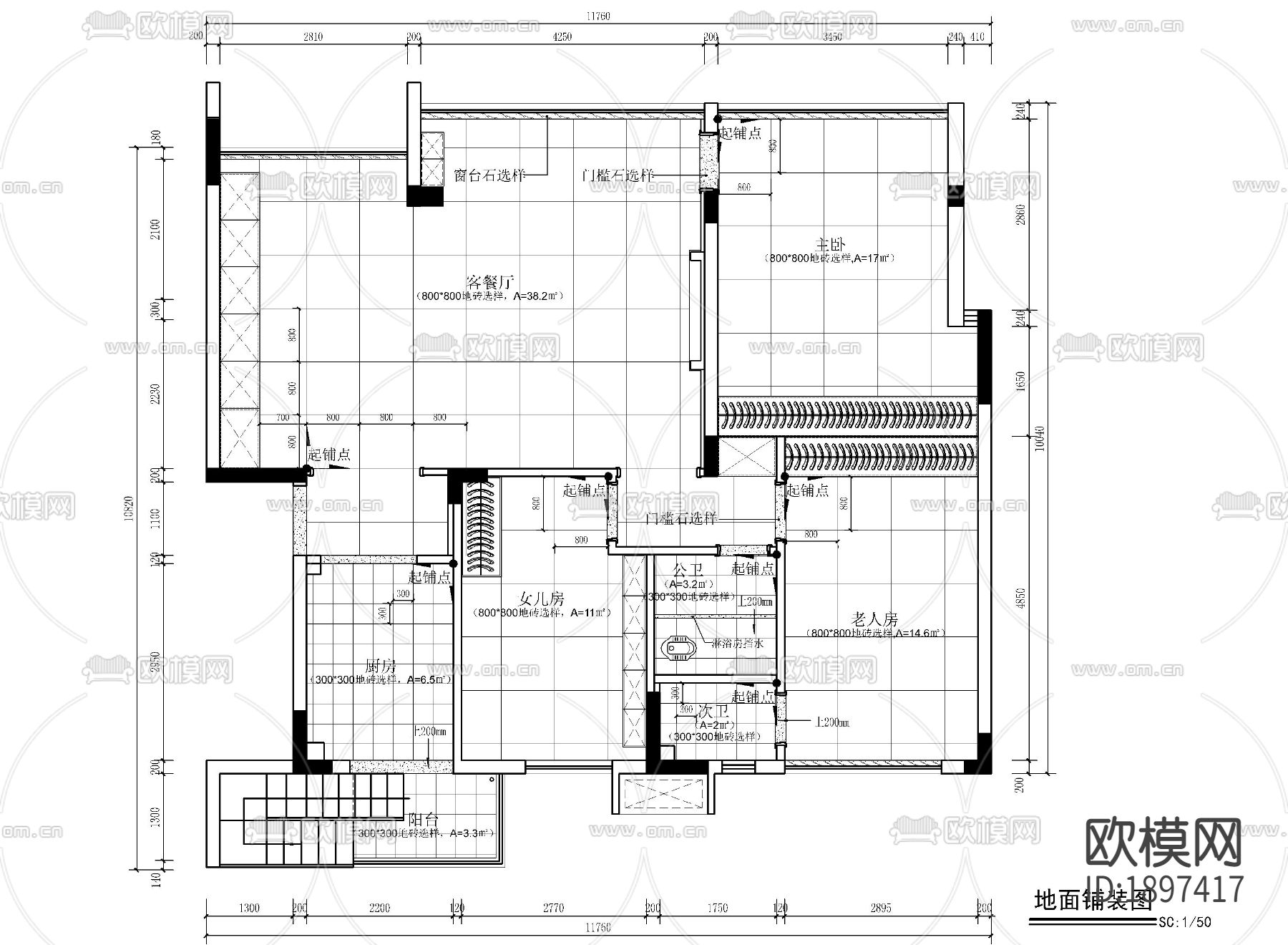 110㎡大平层现代美式私宅家装CAD施工图下载（渲染图2）