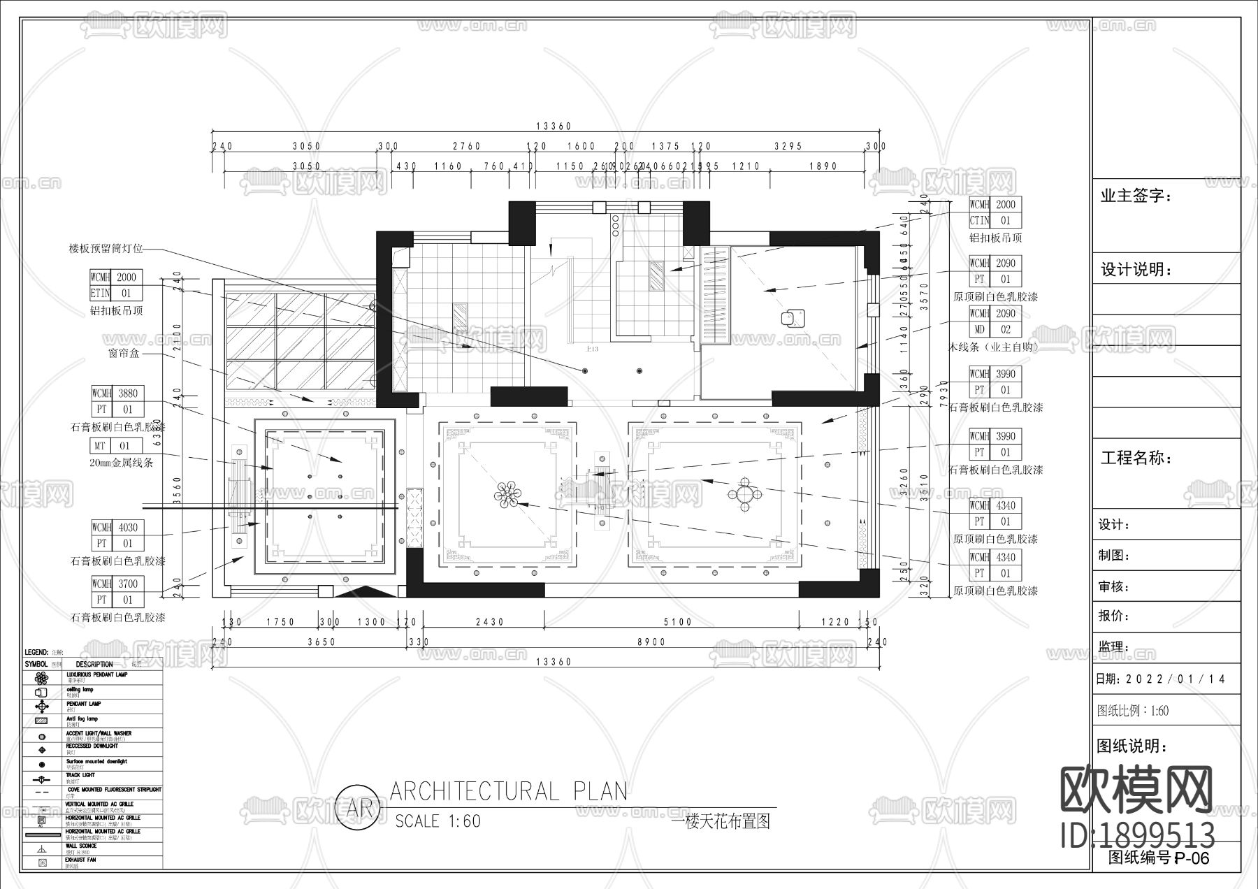 中式家居CAD施工图下载（渲染图9）