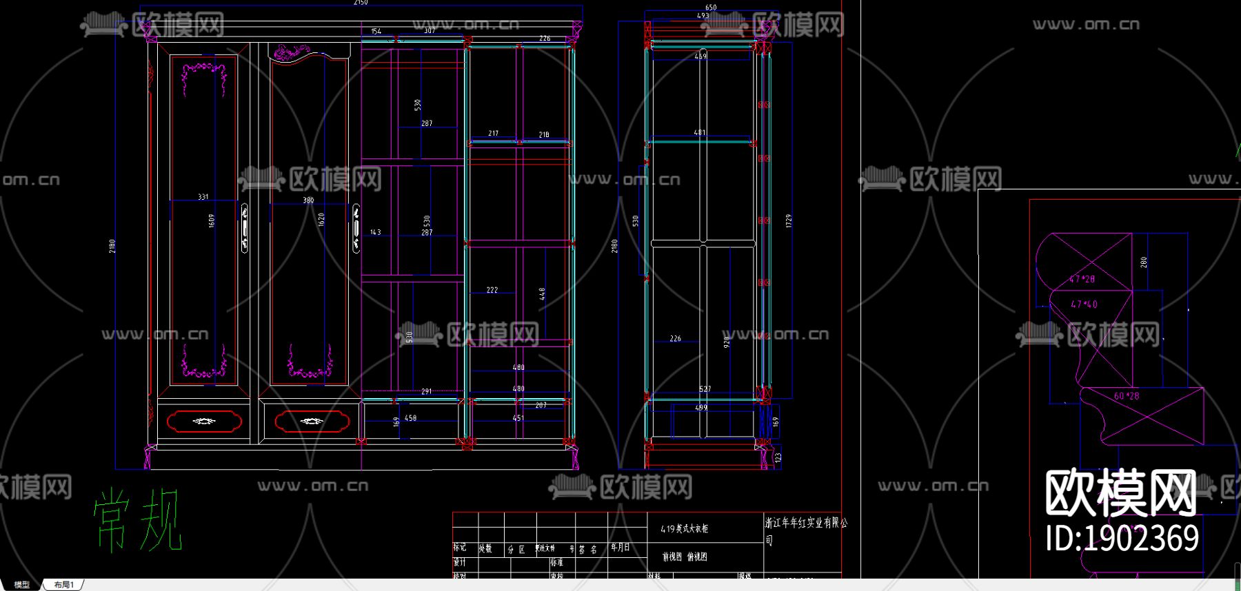 英式大衣柜下载（渲染图2）